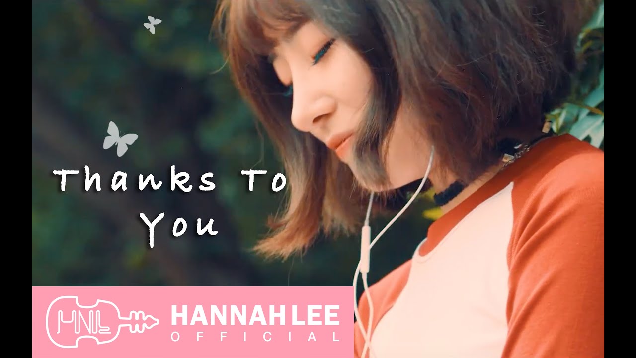 [MV] Hannah Lee(해나리) _ Thanks to You (Official Music Video)