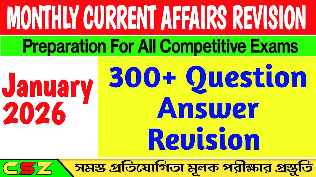 January, 2026 Current Affairs Revision‼️ কারেন্ট অ্যাফেয়ার্স রিভিশন By CSZ #currentaffairs #gk #gs 