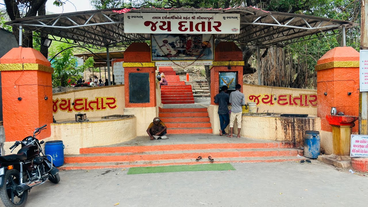 દાતાર પર્વત નો અદભુત નજારો || દાતાર બાપુ ના દર્શન #junagathdatar #upladatar #datar #sharadaartivlogs