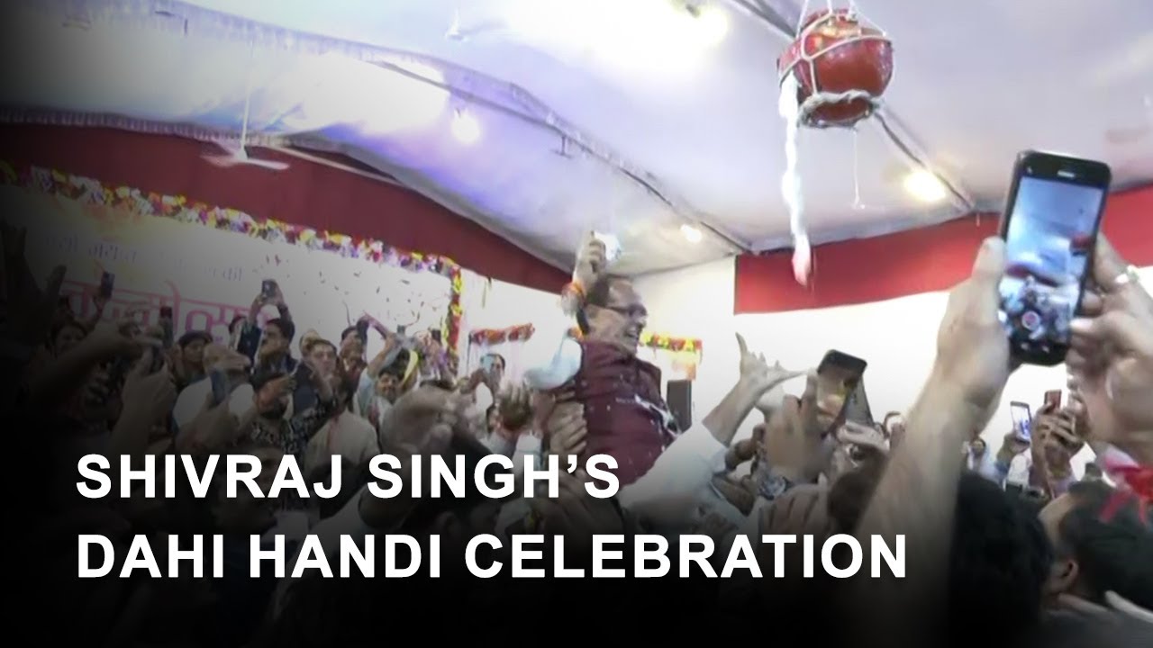 Janmashtami 2022: MP CM Shivraj Chouhan partakes in Dahi Handi celebrations