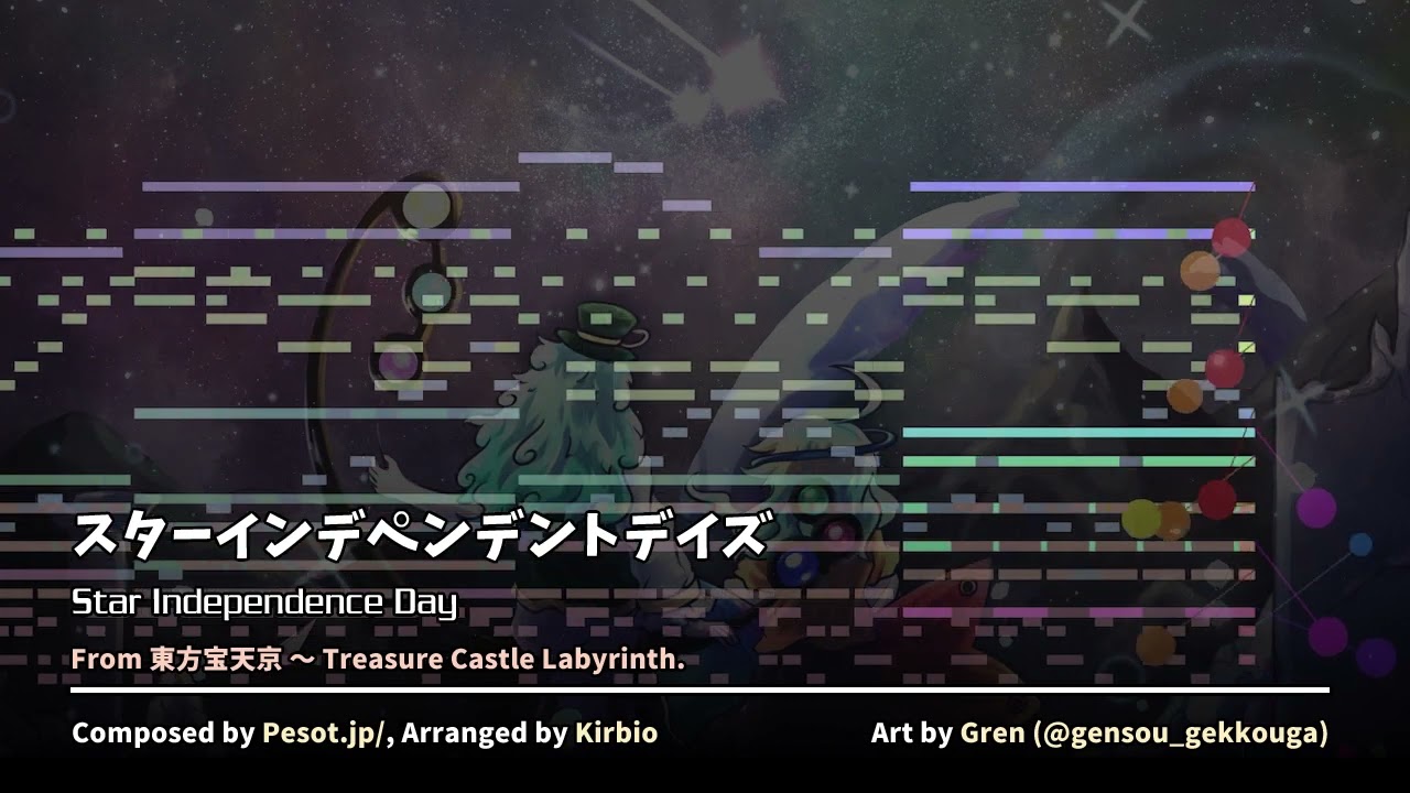 [Touhou Fangame Arrange] Star Independence Day