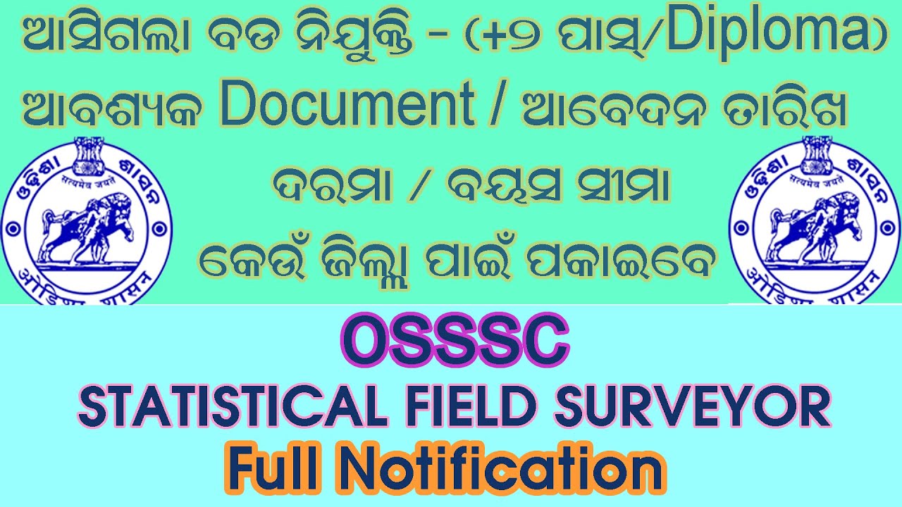 OSSSC Statistical Field Surveyor 2021 || SFS Official Notification With Full Details || Post-529 ||