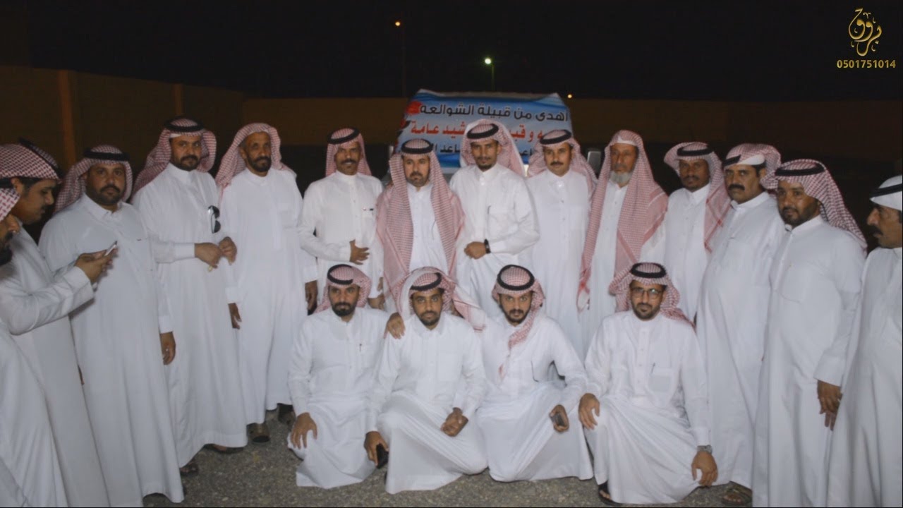 حفل تكريم الشاعر علي مساعد الشويلعي الرشيدي