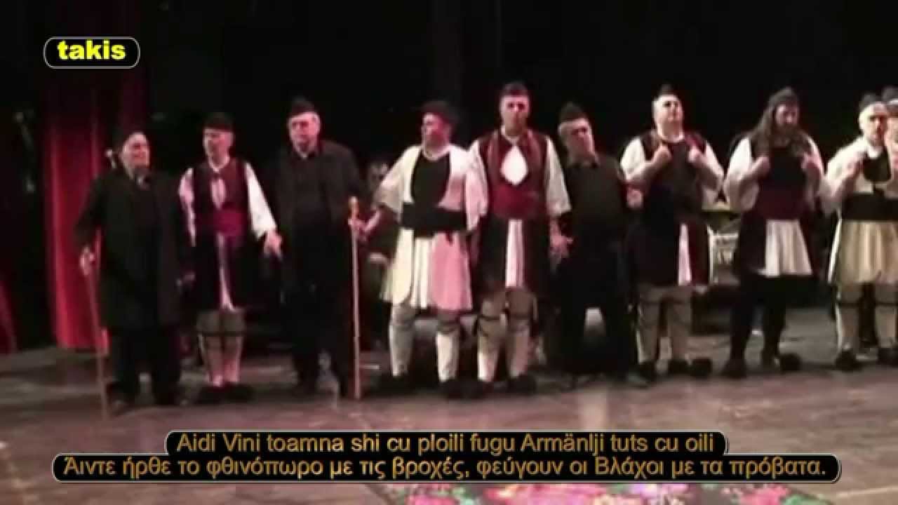 VINJI TOAMNA SHI CU PLOILI - ΗΡΘΕ ΤΟ ΦΘΙΝΟΠΩΡΟ ΜΕ ΤΙΣ ΒΡΟΧΕΣ (ΣΥΛΛ. ΒΛΑΧΩΝ ΒΕΡΟΙΑΣ)