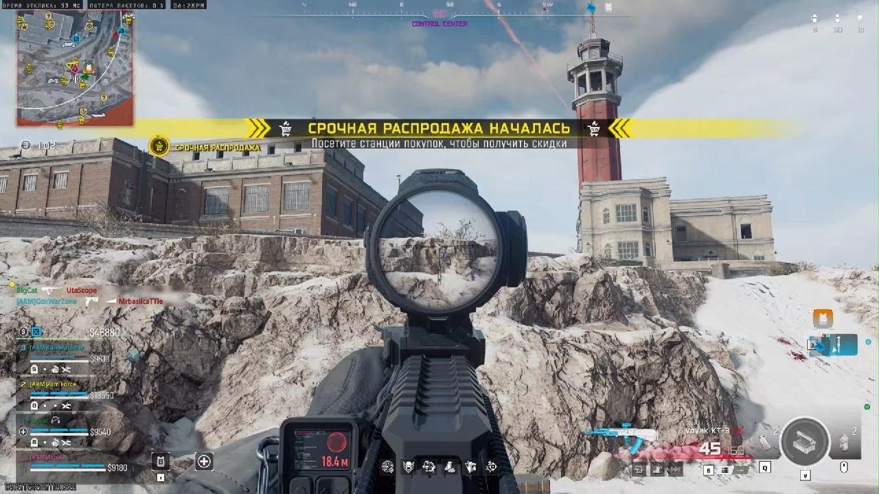 Call of Duty_20260318185213