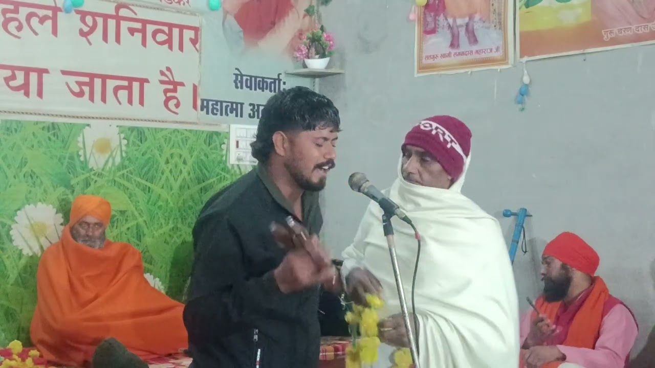 अगम लोक से सतगुरू आए। सतगुरु रविदास वाणी। सत्संग प्रेम नगर हांसी।