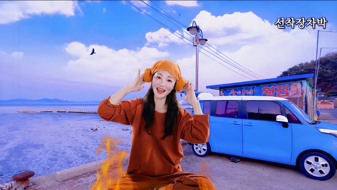 혼자 차박갔다가 불가마까지 가버리기. 