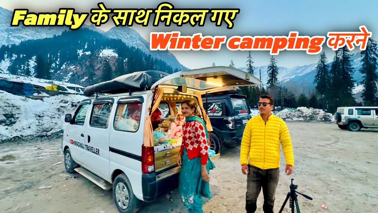 Family के साथ निकल गए winter camping करने 😱