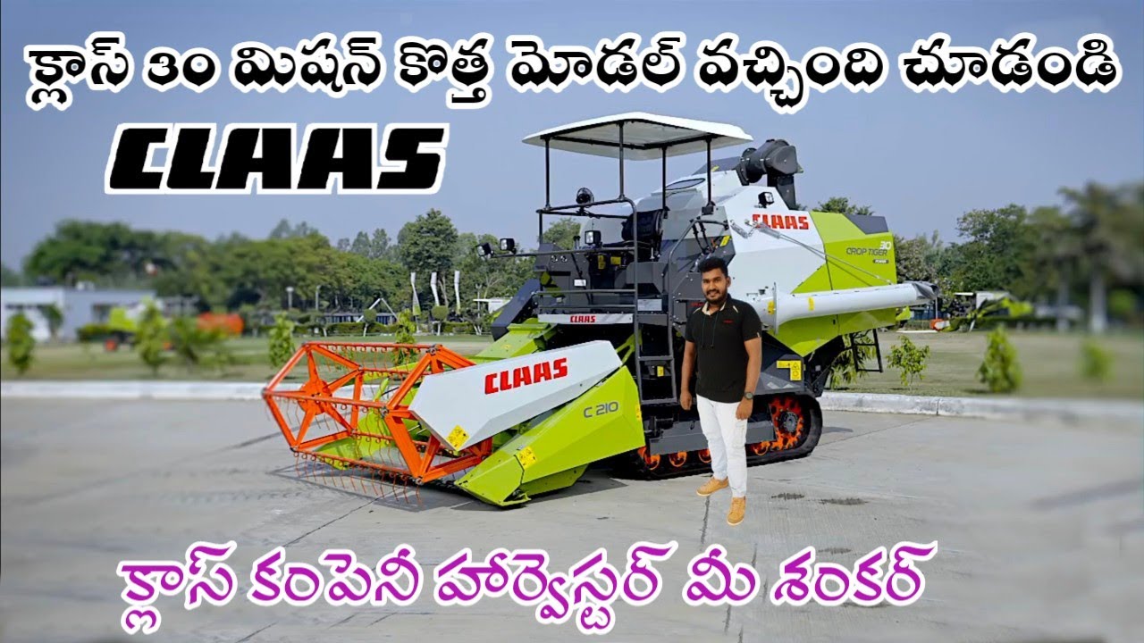 CLAAS HARVESTER NEW MODEL MISSION