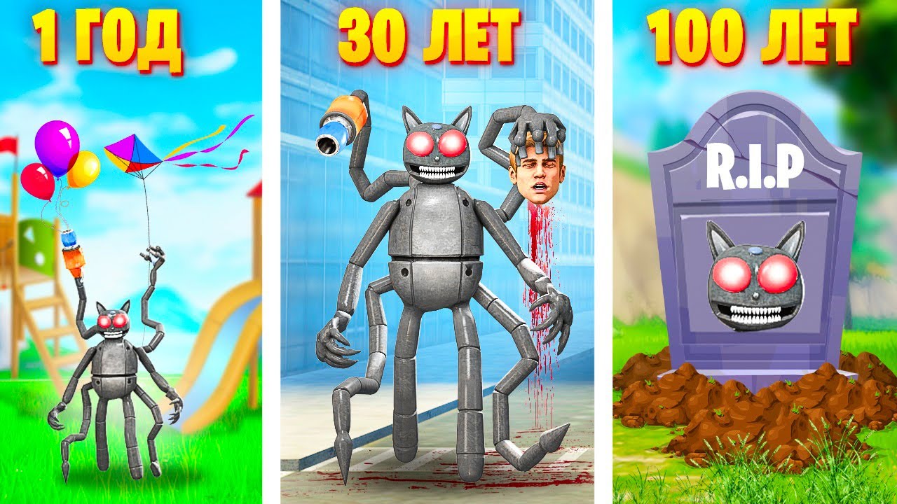 ЖИЗНЬ РОБОТА МУЛЬТЯШНОГО КОТА ОТ РОЖДЕНИЯ ДО СМЕРТИ В ГАРРИС МОД! CARTOON CAT SCP В Garry`s Mod!