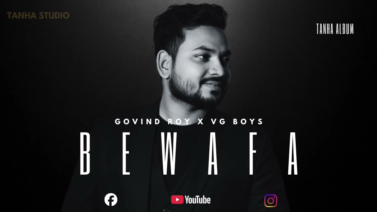 Bewafa | Govind Roy ft.Vg Boys | Breakup Song Mp3 