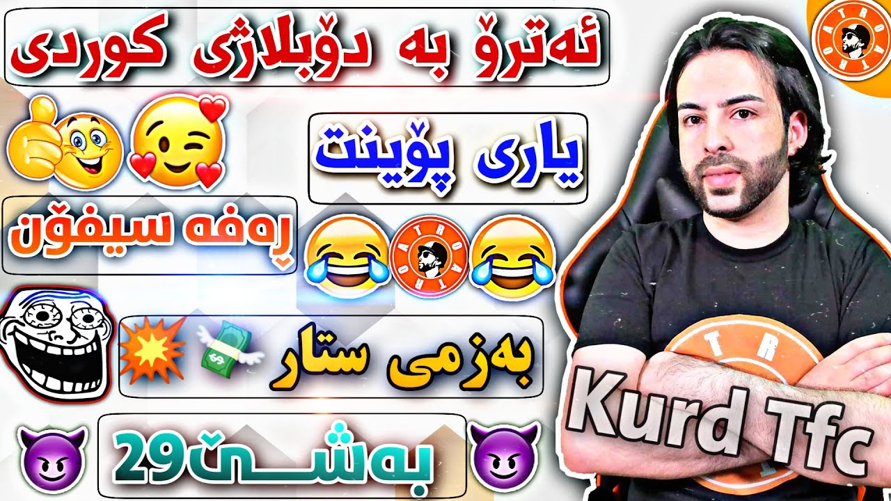 ئـەترۆ بە دۆبلاژی کوردی ، یاری پۆینت🤣💔 ، بەزمی ستار 😂 ، m4 ، بەشی 29 atro kurdish