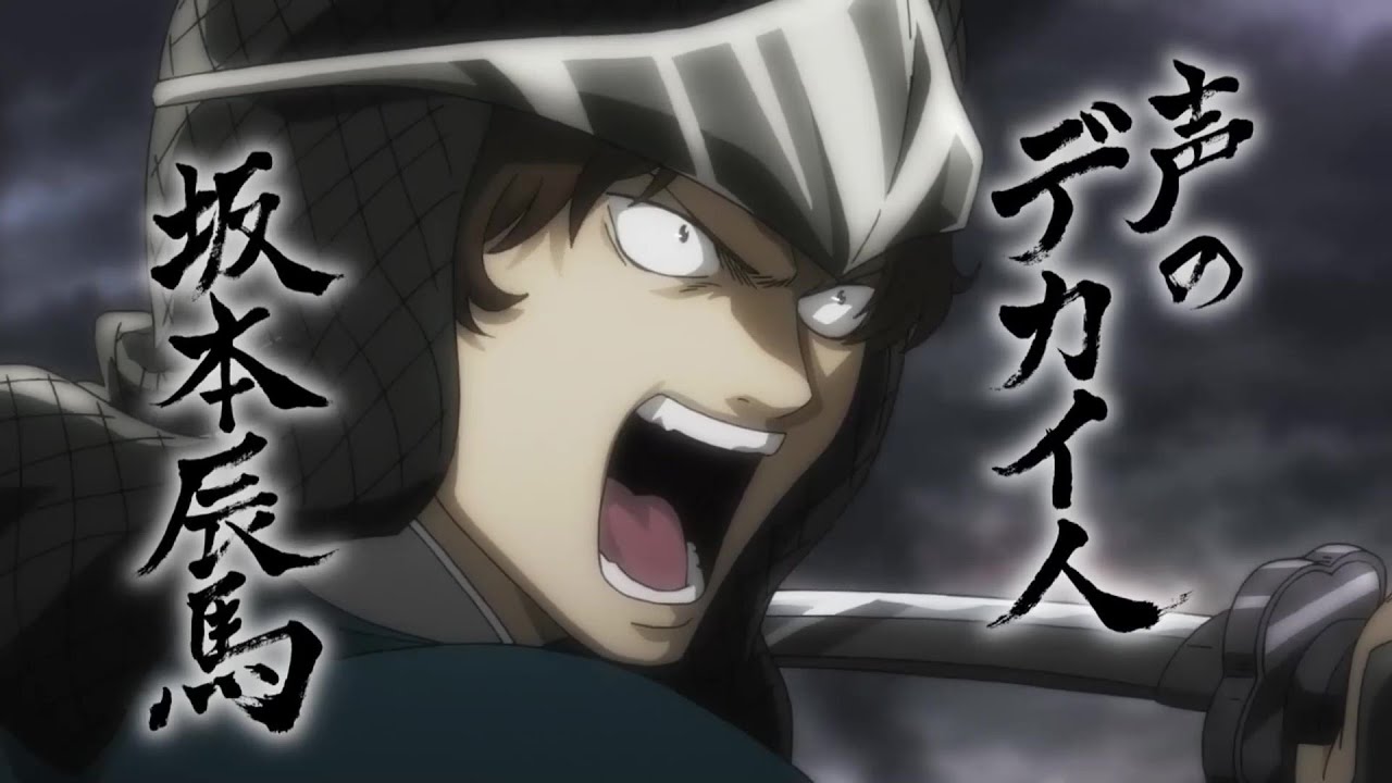 Sakamoto Tatsuma [Happy AMV]