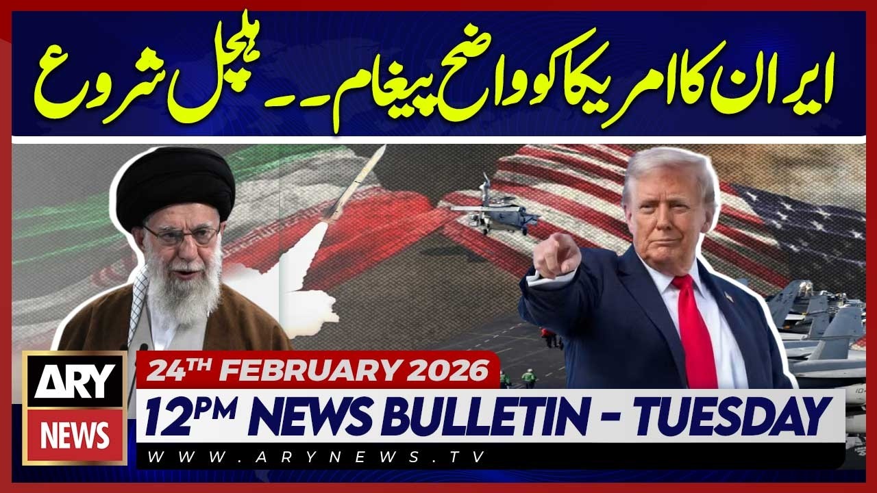 Iran Warns US - Latest Development || ARY News 12 PM Bulletin || 24th Feb 2026