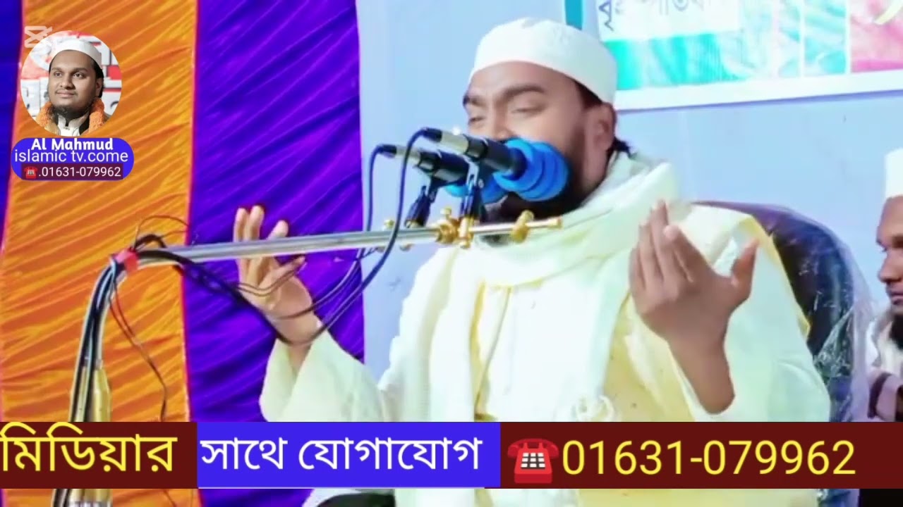 যে বয়ান শুনে মাগুরজোড়া বাসী অবাক এ যেন অবাক করা এক জাদু মাখা কন্ঠ 