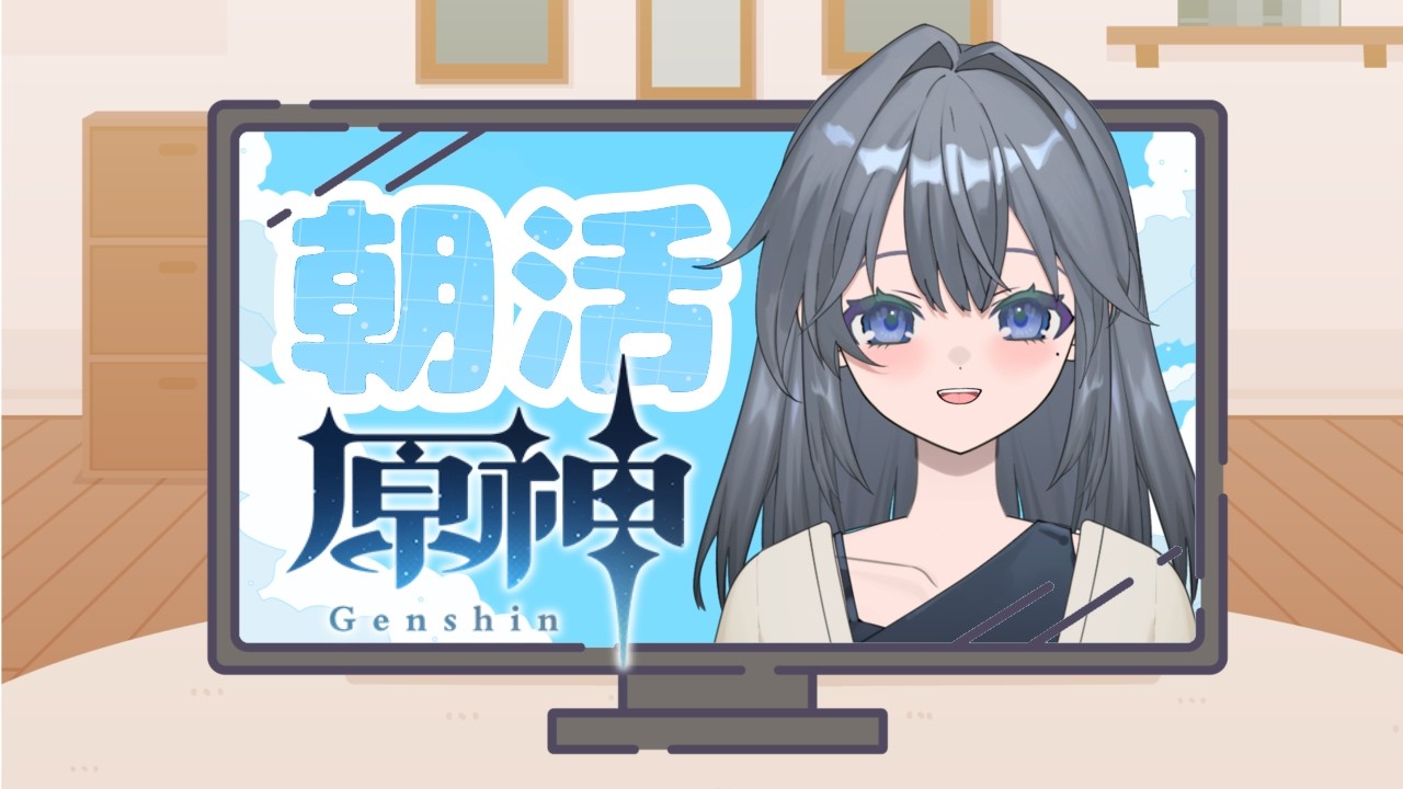【原神】【坂本つばさ】持ち武器が引きたい
