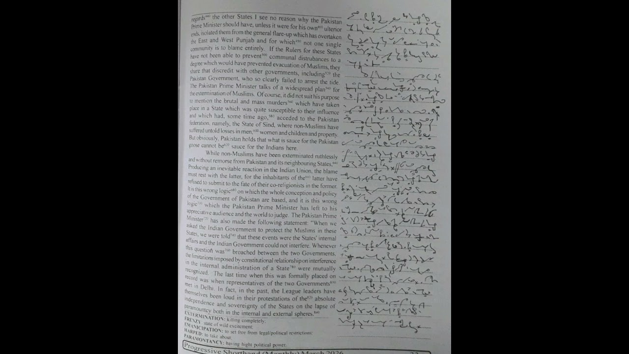 100 WPM | Exercise No.20 | English Shorthand | Progressive Magazine March 2026 | #shorthand