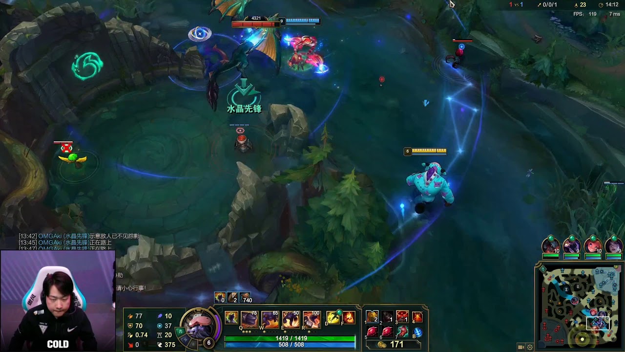 [Cold Alistar POV vs Kaixuan Gragas] LPL Spring 2021 - Rogue Warriors vs OMG - Game 1