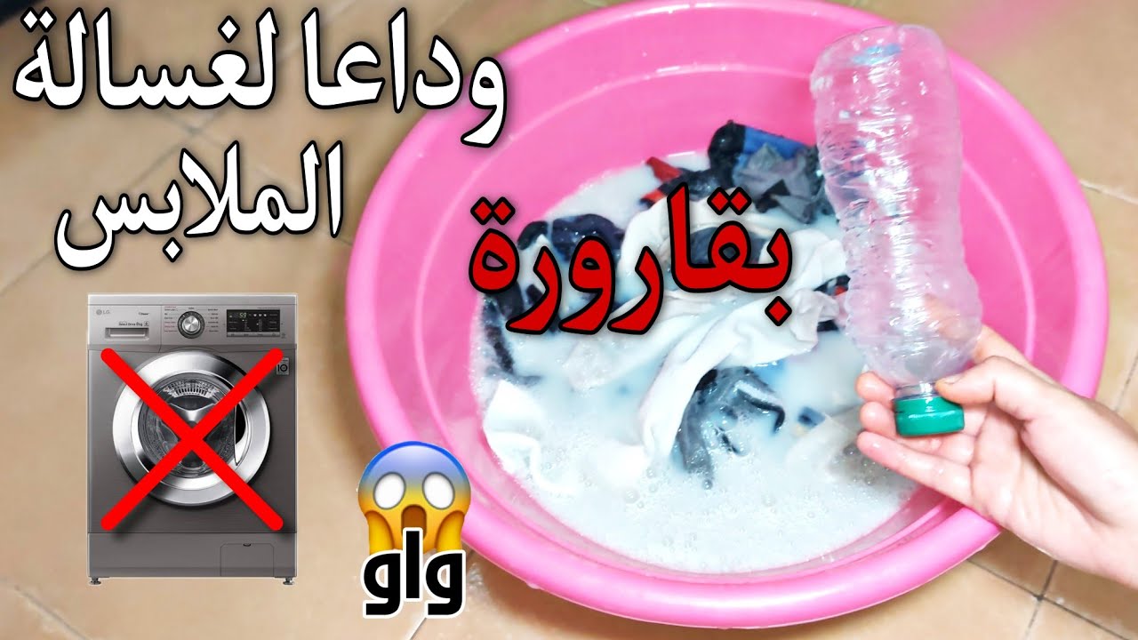 وداعا لنشر الغسيل في فصل الشتاء 🌧حيل لتصبين الملابس👌منظم رائع للجوارب