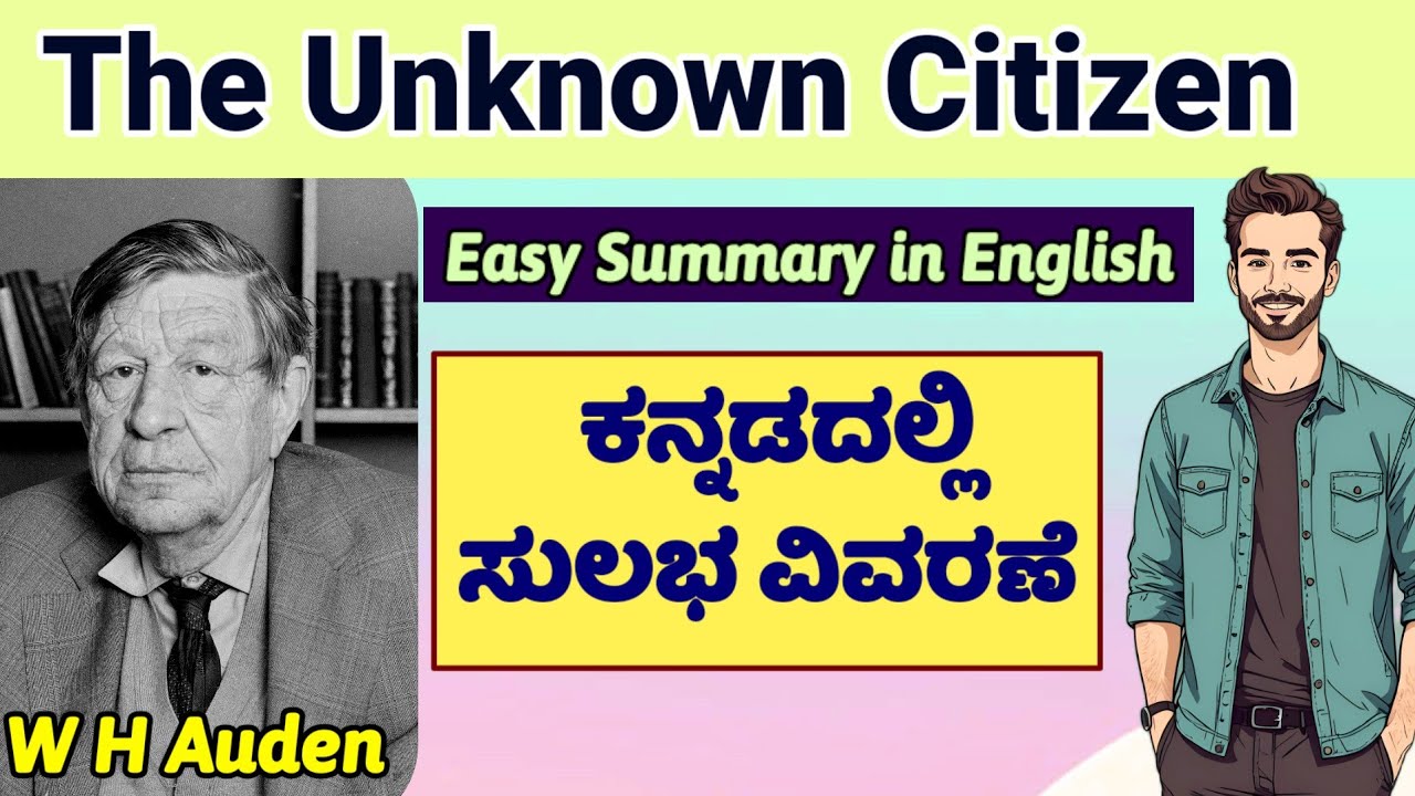 The Unknown Citizen Kannada Summary easy Summary in english W H Auden