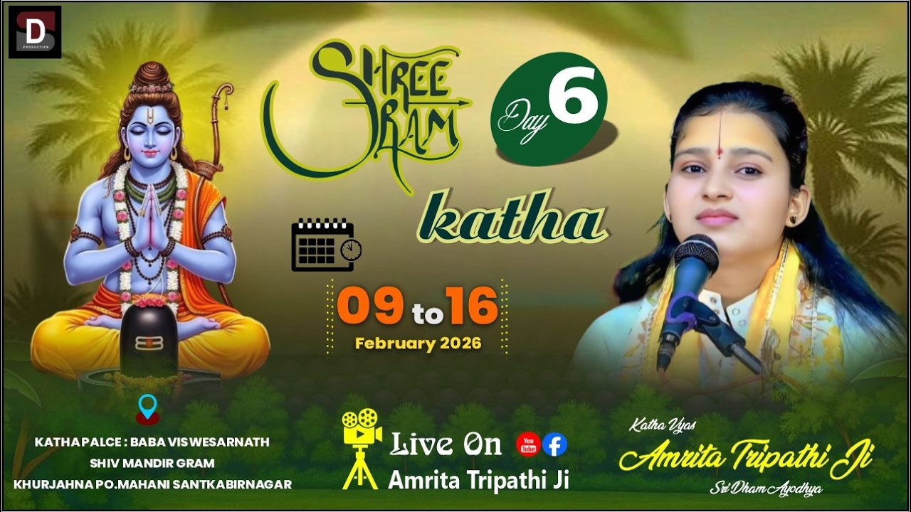 LIVE_DAY 6 =  SHRI RAM KATHA // AMRITA TRIPATHI JI // KHALILABAd ( U.P )