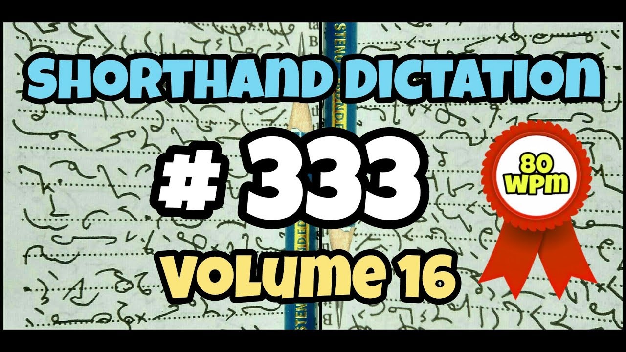 # 333 | 80 слов в минуту | Кайлаш Чандра | Том 16