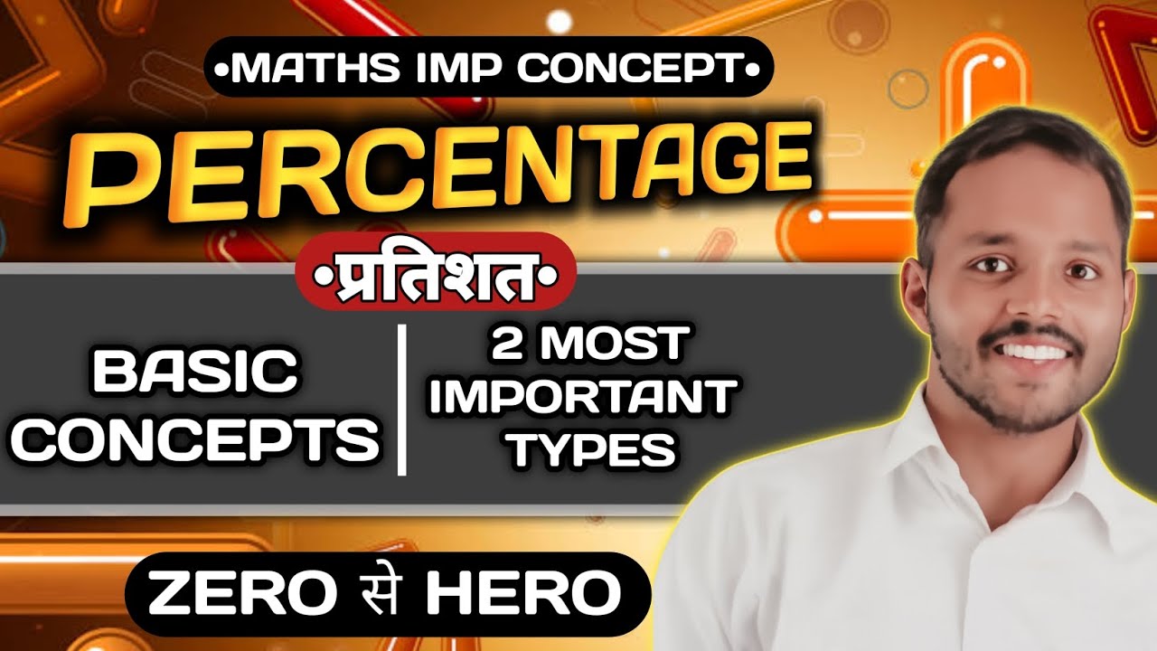 Percentage (प्रतिशत) के 2 शानदार Concept + Questions 🔥 by sani kumar Sir Maths      #sanikumar #sani
