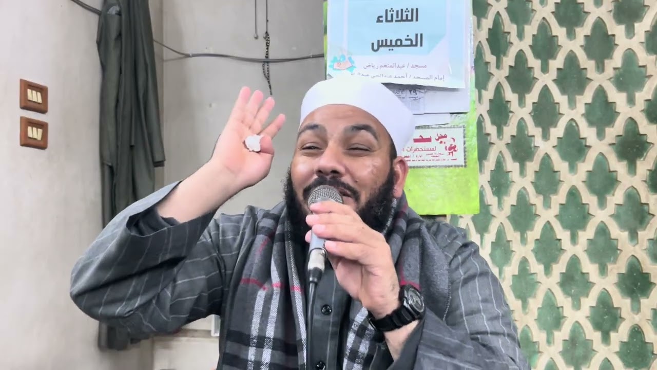 فضل العلم
