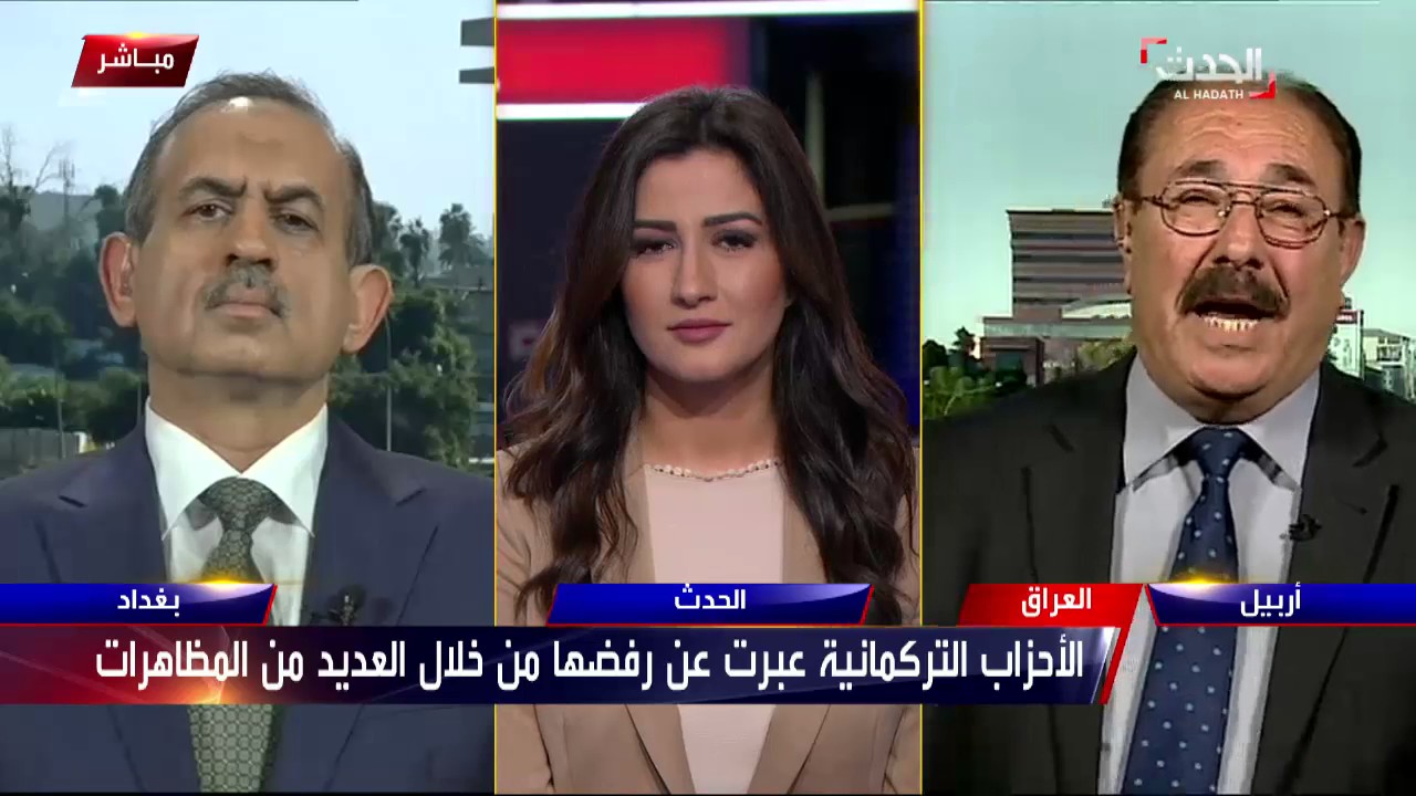 تظاهرات تركمانية احتجاجا على قرار رفع علم كردستان فوق المؤسسات الحكومية