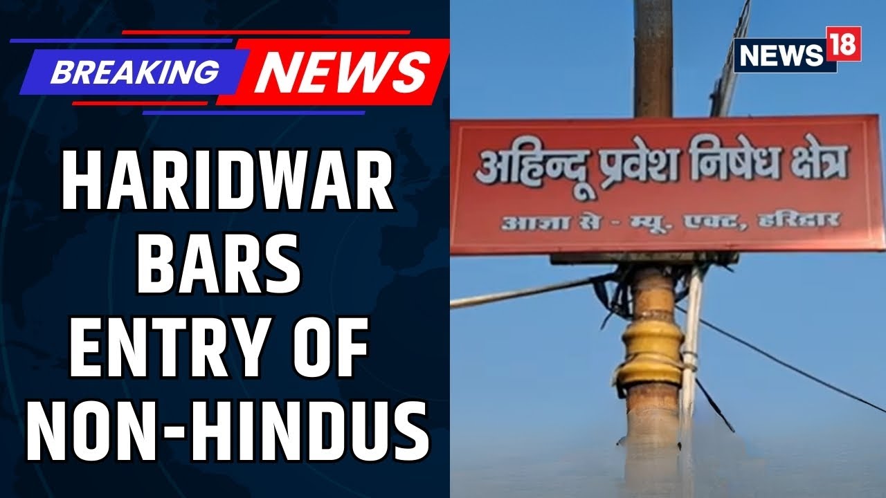 High Drama In Haridwar As Ganga Sabha Bars Non-Hindus From Sacred Ghats At Har Ki Pauri | News18
