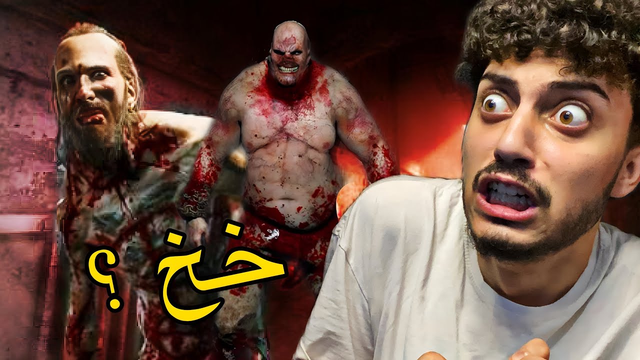 Боже мой, ты и он 😭 | Outlast Whistleblower