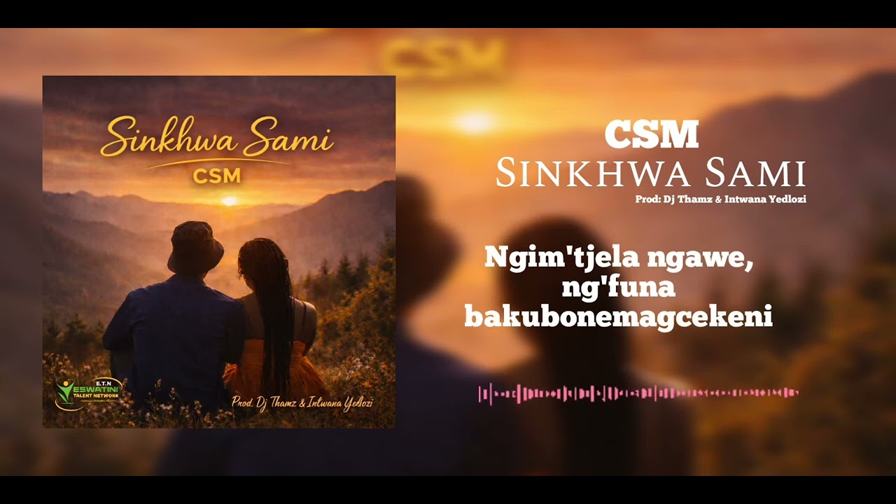 CSM - SINKHWA SAMI (lyric video)
