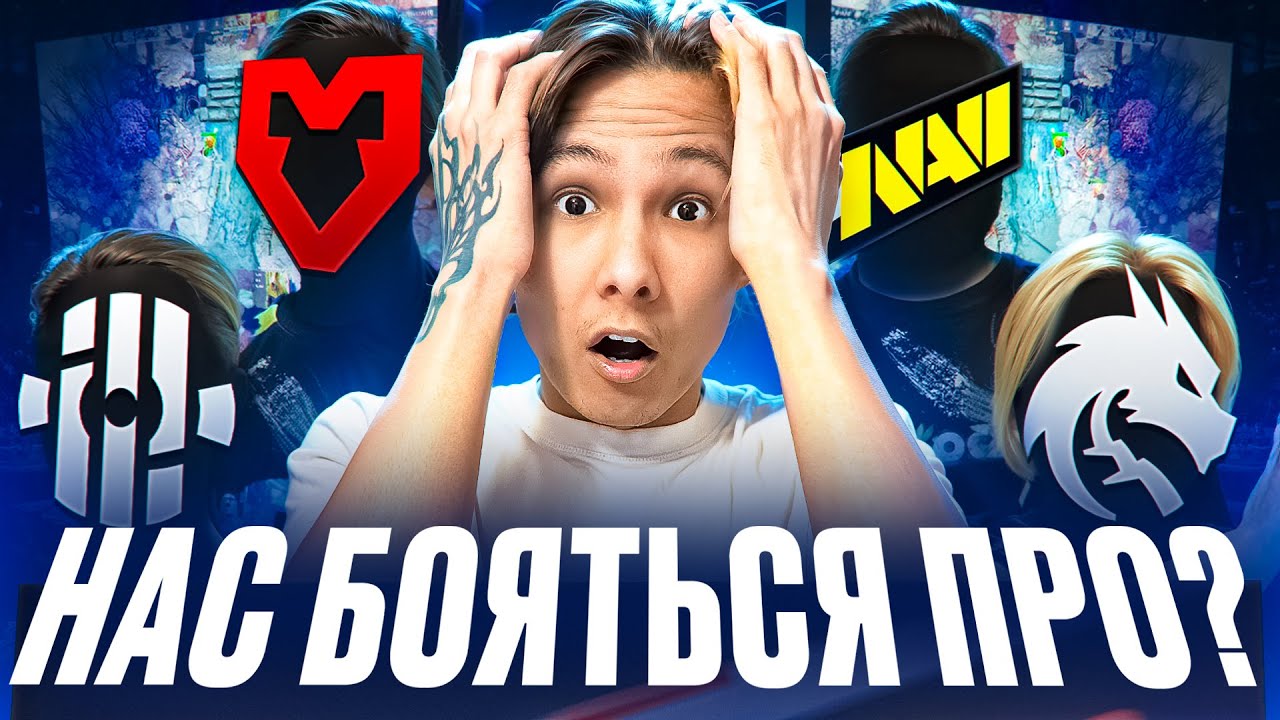 НАС БОЯТСЯ ОРГАНИЗАЦИИ? МЫ ДОБИЛИСЬ УСПЕХА с 3500 ело командой!