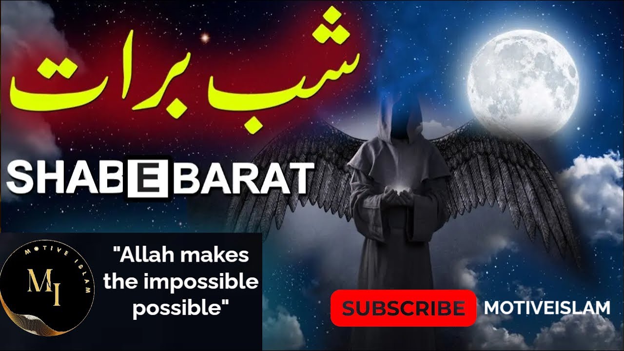 SHAB.E.BARAAT  K  FAZAIL | ISLAMIC BAYAN | MOTIVATIONAL VIDEO | BY MOTIVEISLAM