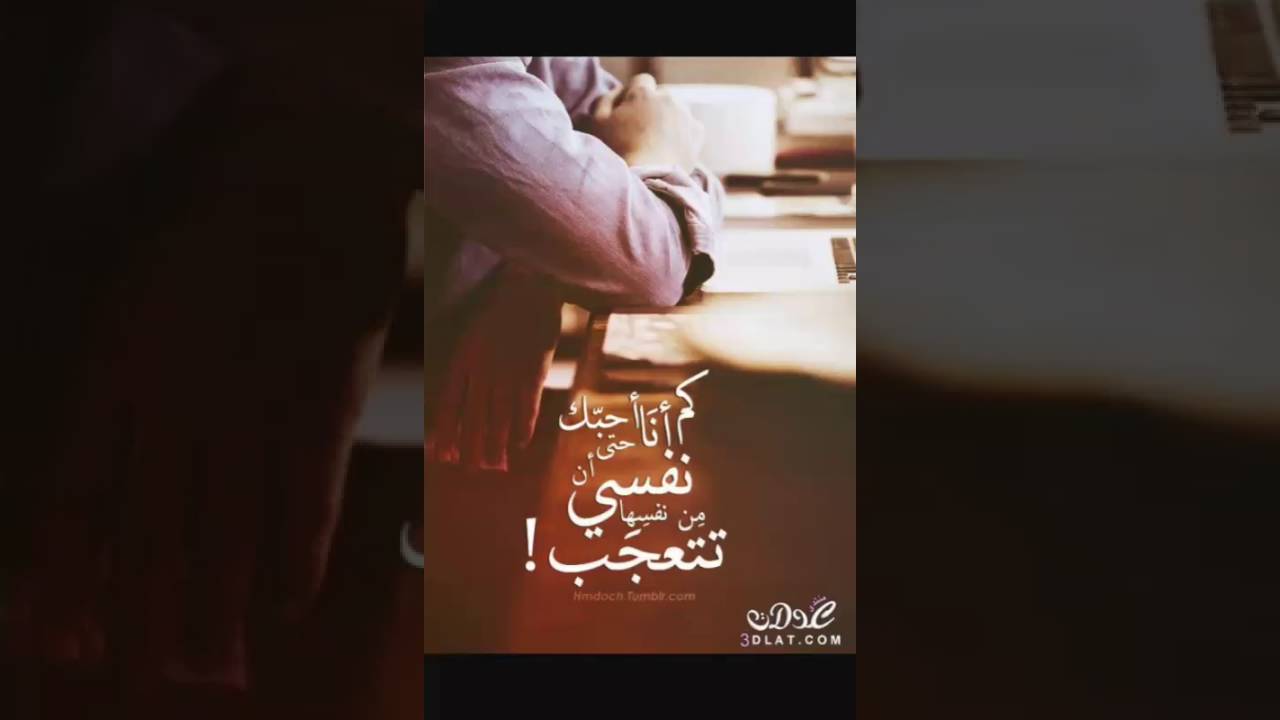 BlooD Mask راب قطر -مجنون بحبك