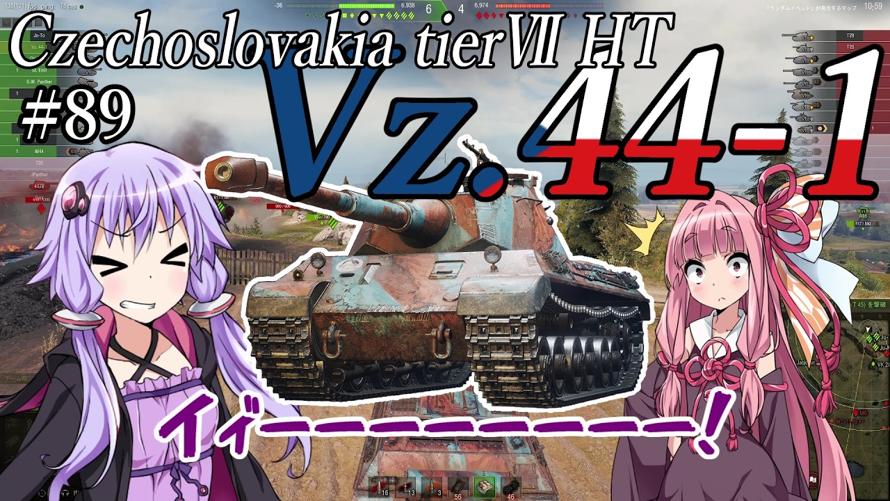 【WoT】結月ゆかりの戦車訓練所#89 Vz.44-1【VOICEROID実況】