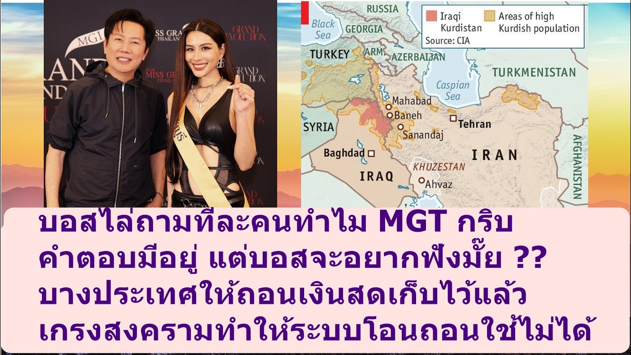 #missuniverse #missgrandinternational #beautypageant #mgi #mut