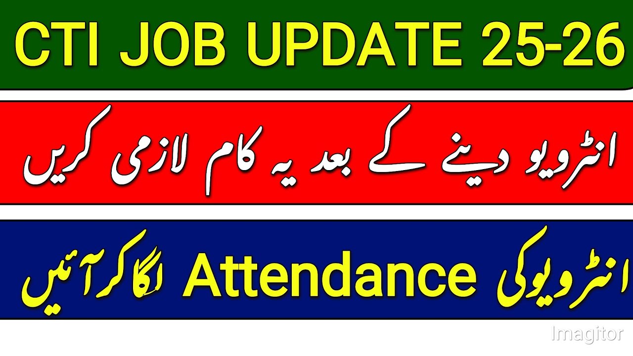 CTI Jobs Interview Update | 🚨Important Demand from Colleges