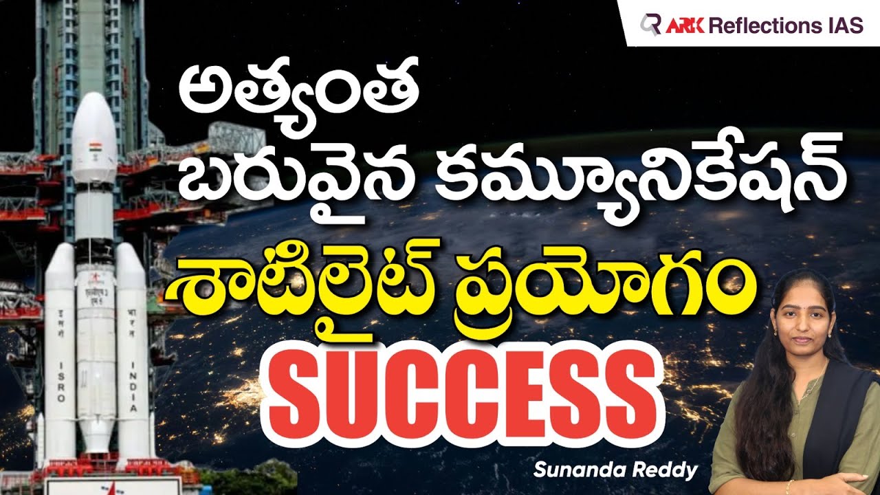 ISRO&rsquo;s GSAT-7R &ndash; India&rsquo;s Step Towards Defence Self-Reliance in Space