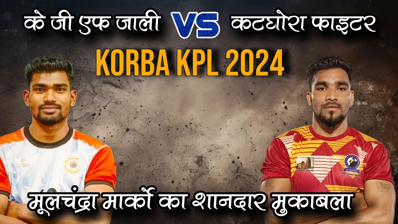 "Ravindra vs Moolchandra – Kabaddi Ka Asli Hungama! 💣🏟️" Korba KPL 2024