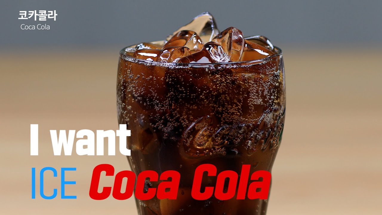 갈증해소 시원하게 아이스 코카콜라 (음료수먹방) Mukbang ' Coca Cola drink