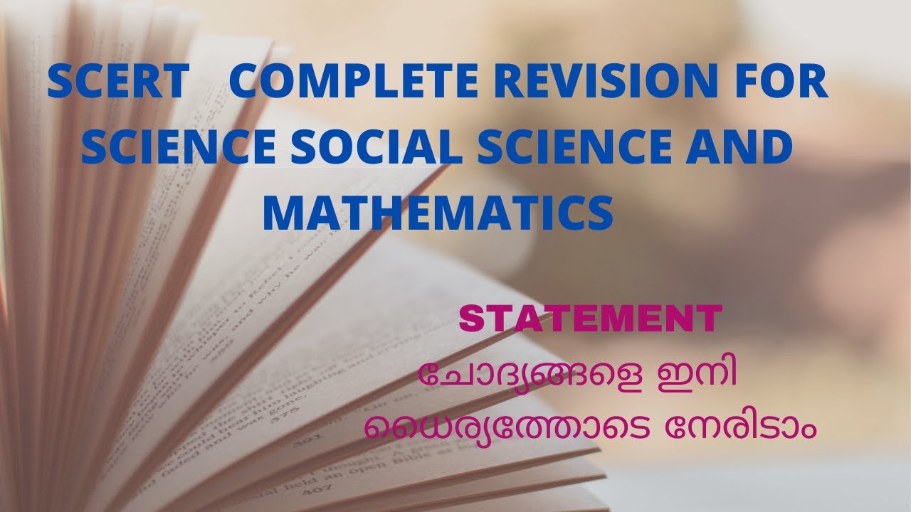 SCERT 5 to 10 Complete Revision for psc