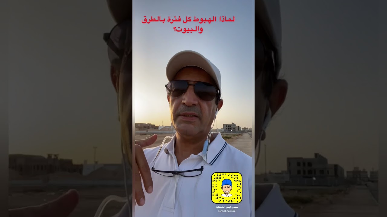 نوعية التربة وتصنيفاتها مع الاستاذ عبدالعزيز العفوة