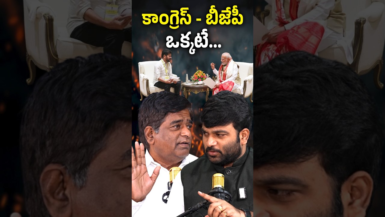 🔥V Prakash Revealed Truth Behind Congress Party Winning | KTR vs Kavitha | Journalist Kranthi |KR TV