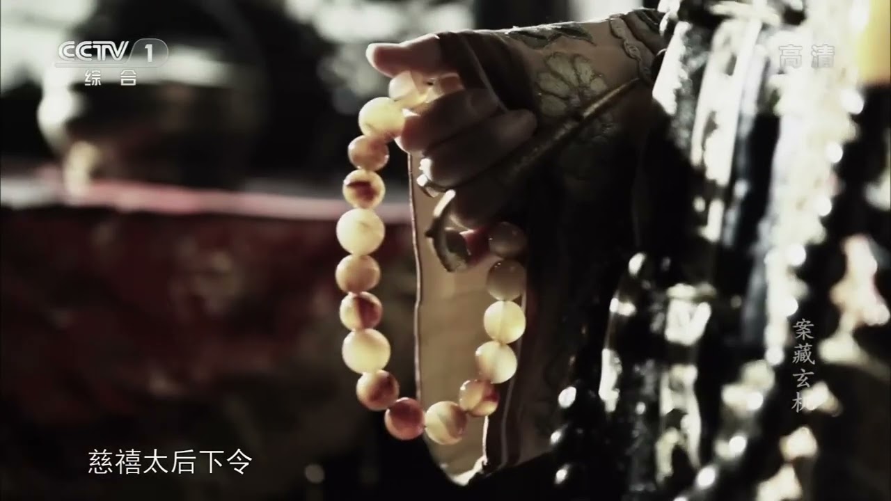 清朝开国以来前所未有！两江总督马新贻竟于光天化日之下遇刺身亡！一时间朝野动荡 举国侧目  刺马案一连串疑问令郑敦谨重新探访刺客张汶祥家 《案藏玄机》EP02【CCTV纪录】