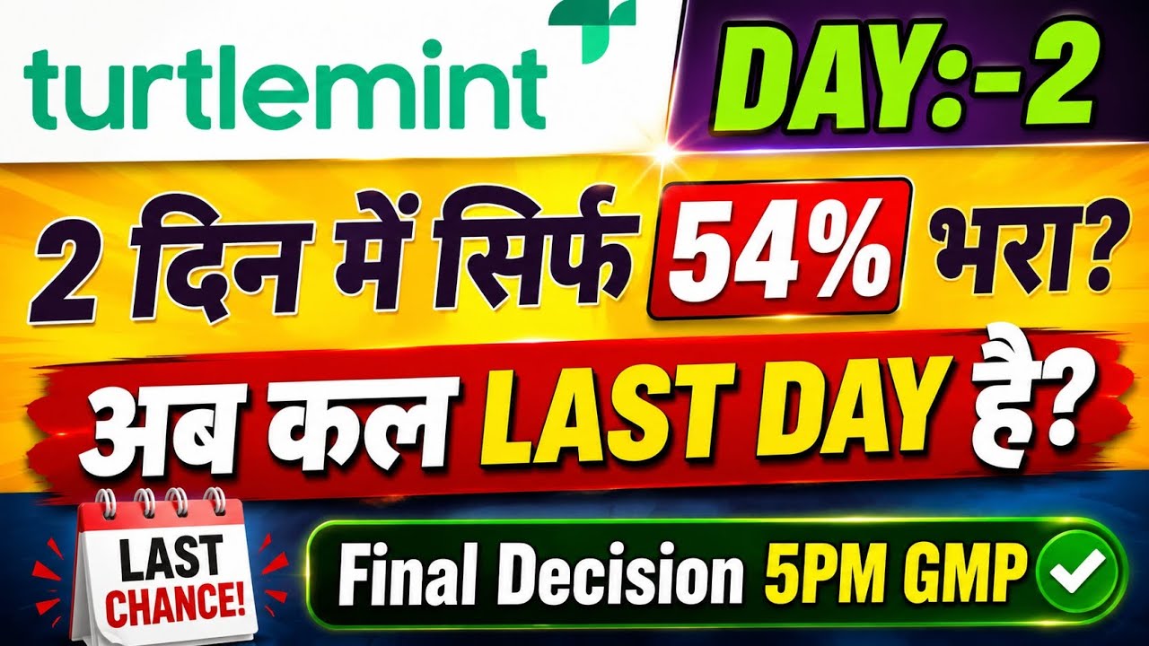 Turtlemint ipo gmp today🤑turtlemint ipo day2 subscription status🔥turtlemint ipo final decision✅GMP