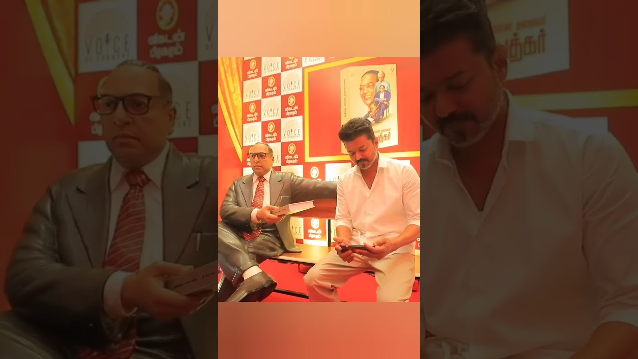 Tvk#ambedkar#book#release#event&times;vijay and ambedkar selfie    thalapathy#new#trending