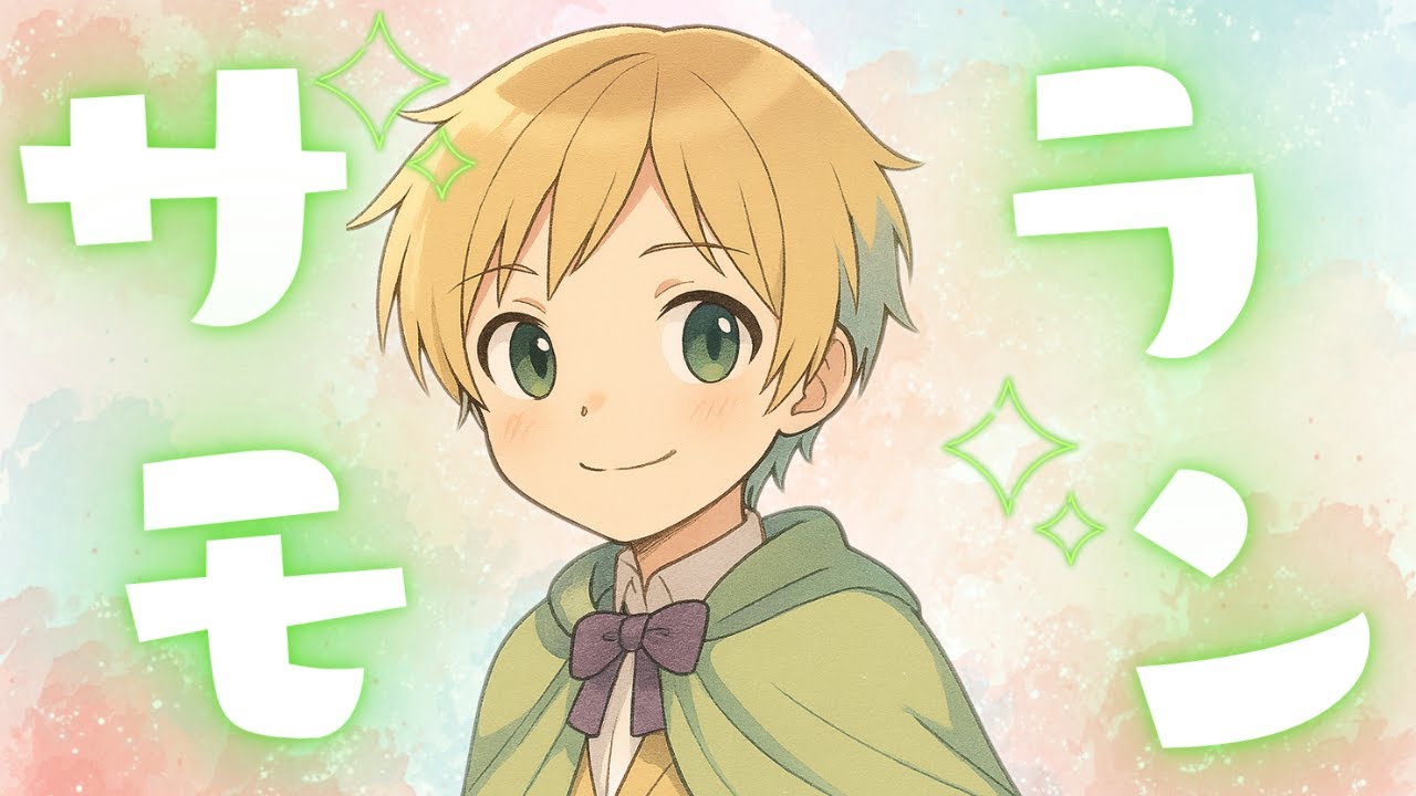 オルラン船やりたかった…【#サーモンラン /#新人vtuber】