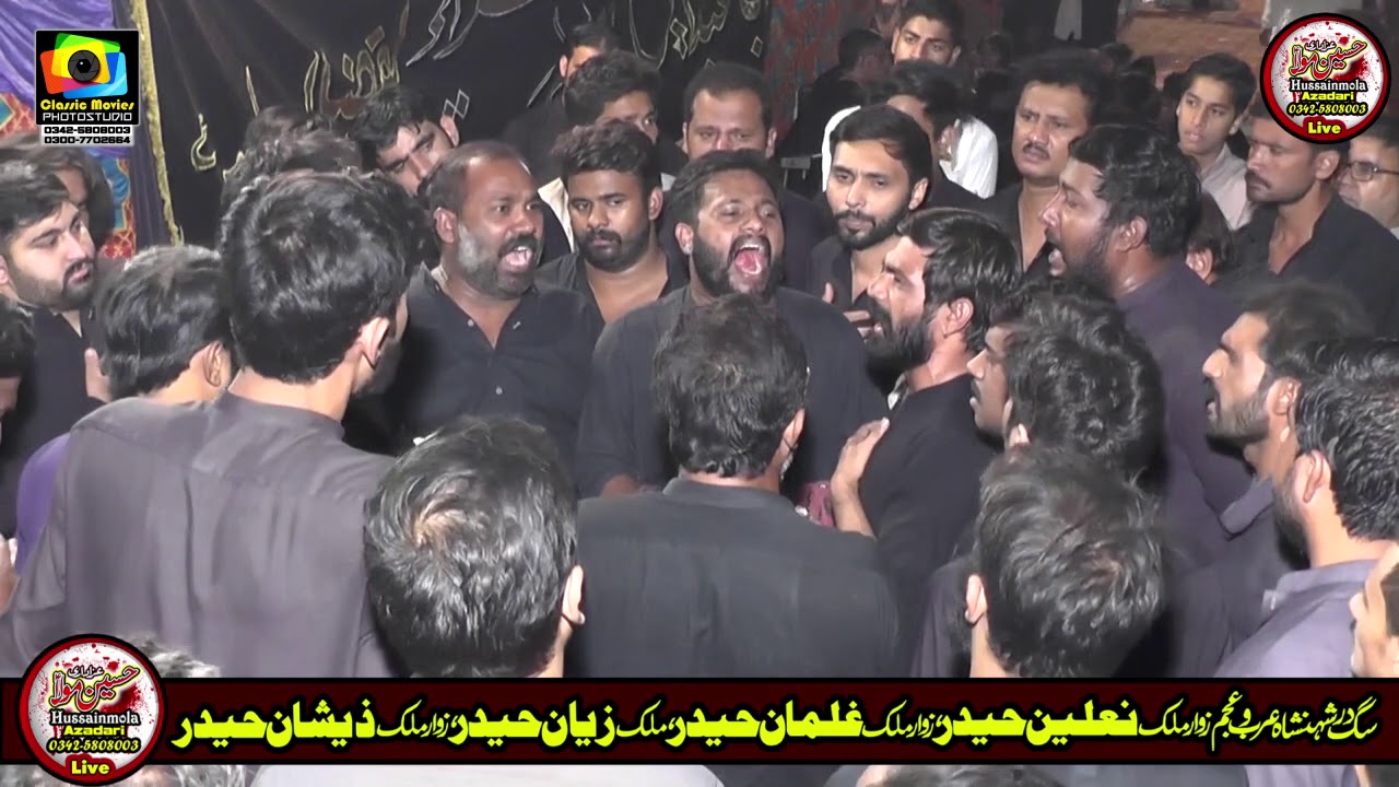 Sajjad Na Mar jaye bari sakht ghari hy l 16 Safar Muzafar 2020