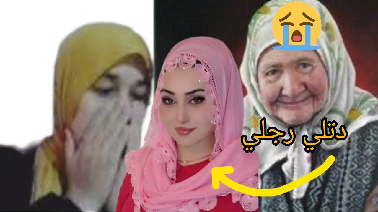 ختي سباب المشكيل نتاع زواجي😭